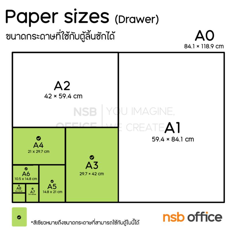 ตู้เก็บแบบฟอร์ม 10 ลิ้นชัก ตั้งพื้น (กระดาษ A3)  รุ่น FR-910 