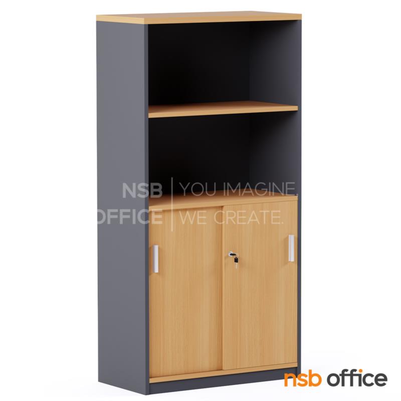 C02A008:ตู้เอกสาร บนโล่ง ล่างบานเลื่อน รุ่น Ciccone (ชีโคเน) สูง 160 cm.  เมลามีน