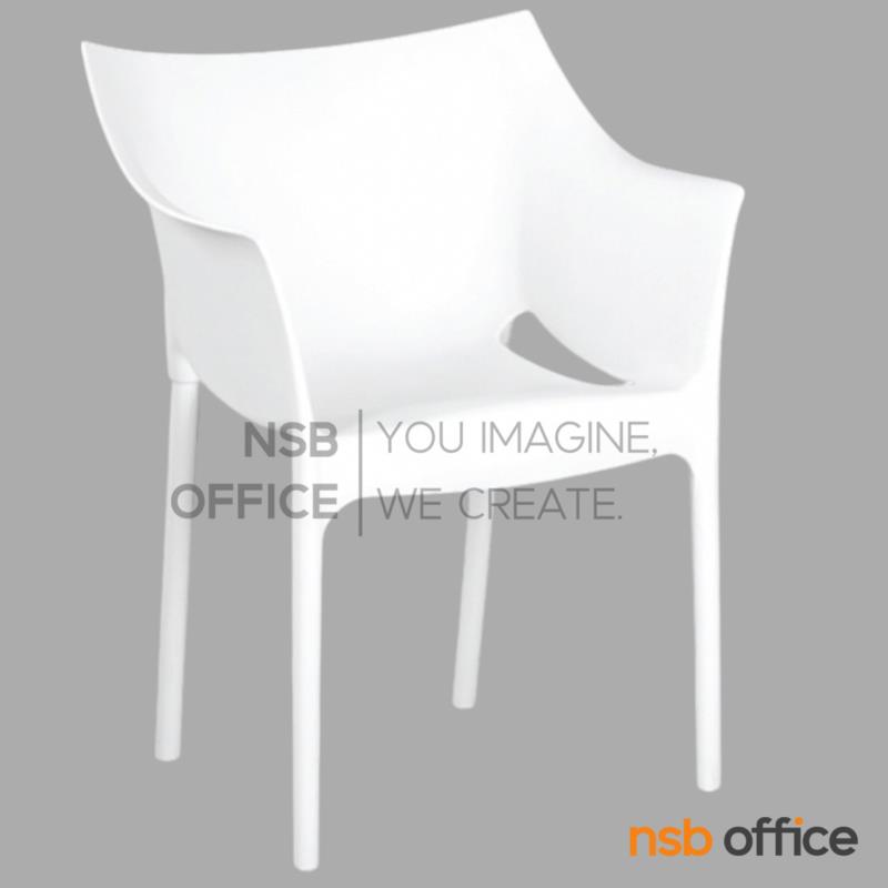 B29A062:เก้าอี้โมเดิร์นพลาสติกโพลี่(PP)ล้วน รุ่น PP9212 ขนาด 56W cm. 