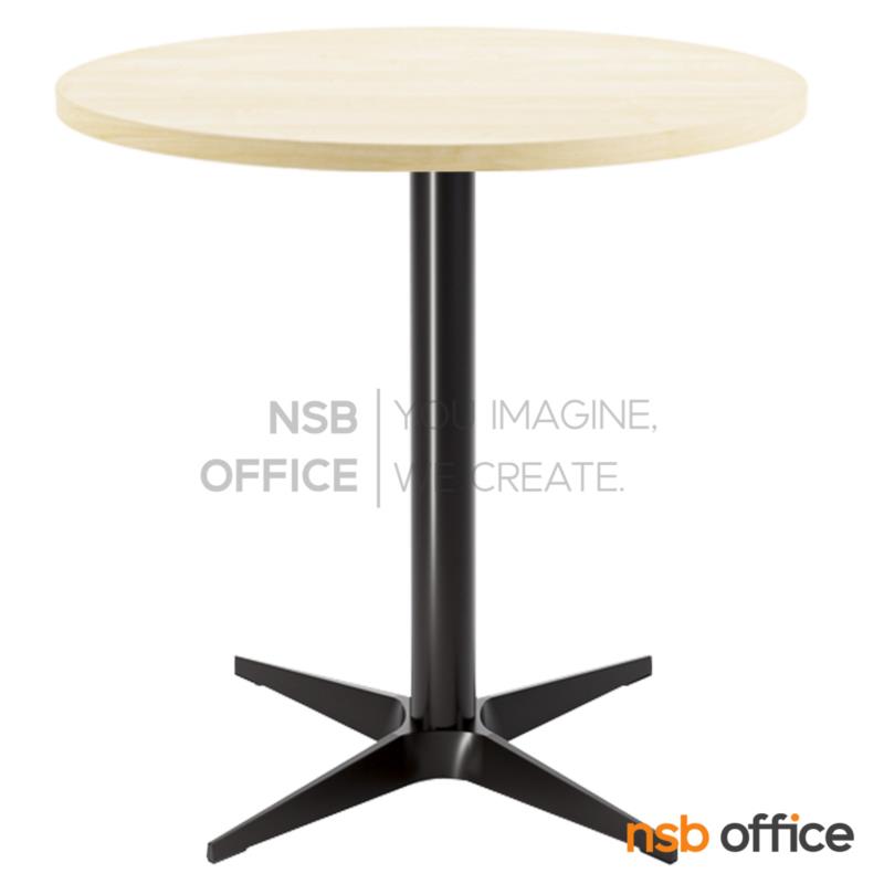 A14A168:โต๊ะบาร์ COFFEE รุ่น Lovisa (โลวิซา)  ขนาด 60Di ,70Di cm.  ขาสี่แฉกแบบเรียบพ่นดำ