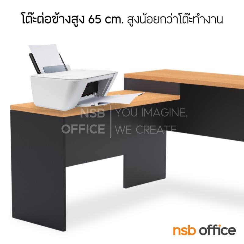 โต๊ะเข้ามุมวางพริ้นเตอร์  รุ่น Profumo (โพรฟูโม) ขนาด 100W cm. ต่อระดับต่ำกว่าหน้าโต๊ะ  เมลามีน
