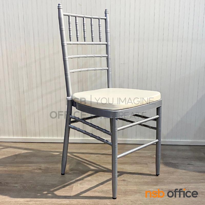 B29A482:เก้าอี้ชิวารี รุ่น Celina (เซลิน่า)  โครงขาเหล็ก