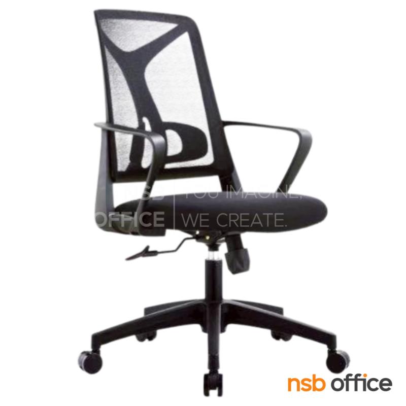B24A413:เก้าอี้สำนักงานหลังเน็ต รุ่น Arknight (อาร์คไนท์)  โช้คแก๊ส ก้อนโยก ขาพลาสติก