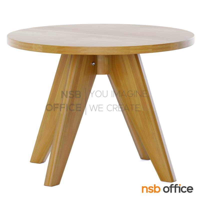 B43A006:โต๊ะกลางไม้ยางพารา รุ่น Miranda (มิรันดา) สูง 45 cm.  