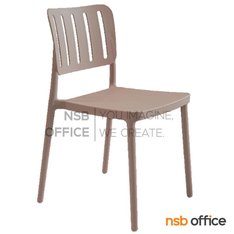 เก้าอี้โมเดิร์นพลาสติก (PP) รุ่น Beryx (เบริกซ์) ขนาด 48W cm.  