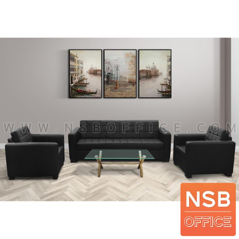 โซฟารับแขก  รุ่น Oggy (อ็อกกี้) ขนาด 90W ,145W ,210W cm.  เสริมขา