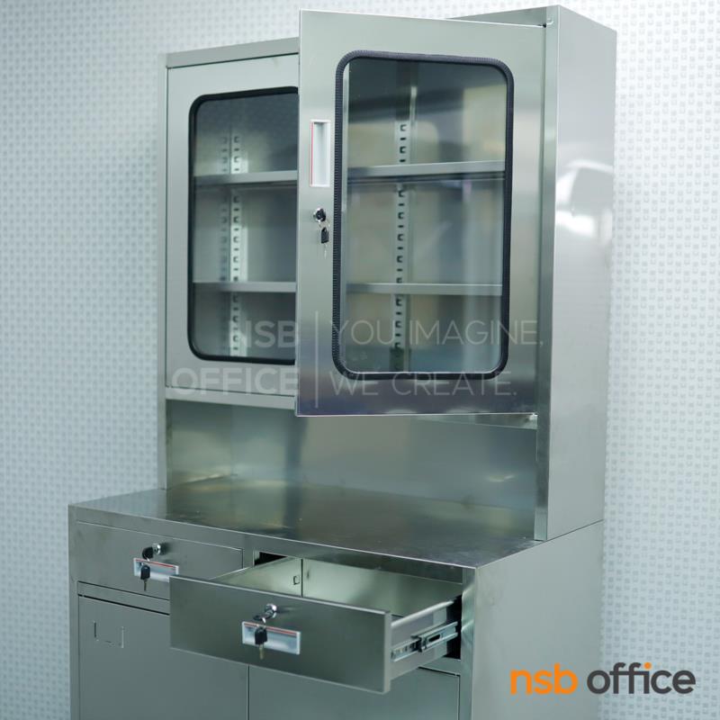 ตู้เก็บยาสแตนเลส Cosmo (คอสโม)  2 บานเปิดกระจก 2 ลิ้นชัก 2 บานเปิดทึบ