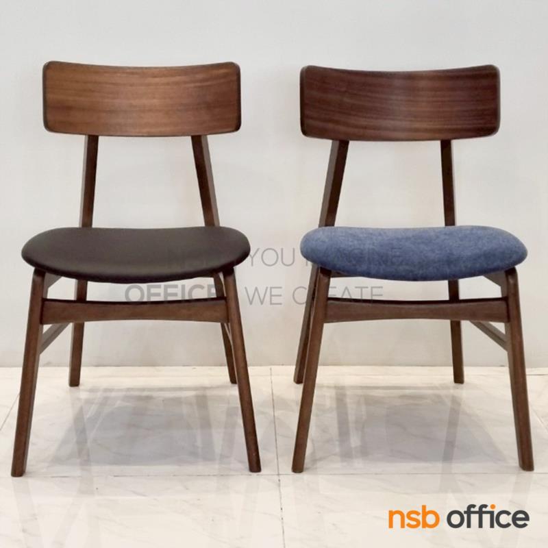 เก้าอี้โมเดิร์น รุ่น Korivon (โคริวอน)  โครงไม้
