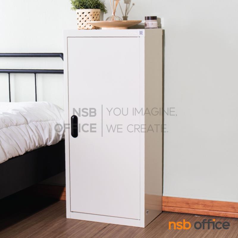 ตู้เอกสาร 1 บานเปิดทึบสูง 105 ซม. รุ่น MAX-021   