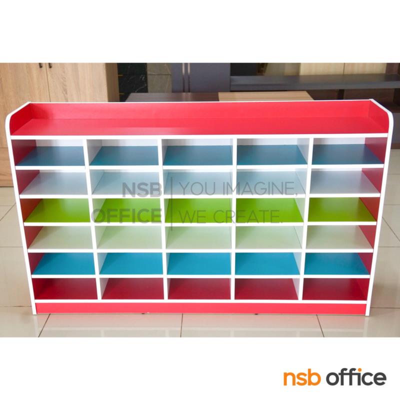 ตู้อเนกประสงค์ไม้สีสัน 30 ช่อง แบบฟอร์ม A4  รุ่น Cyprus (ไซปรัส) ขนาด 150W*90H cm. 