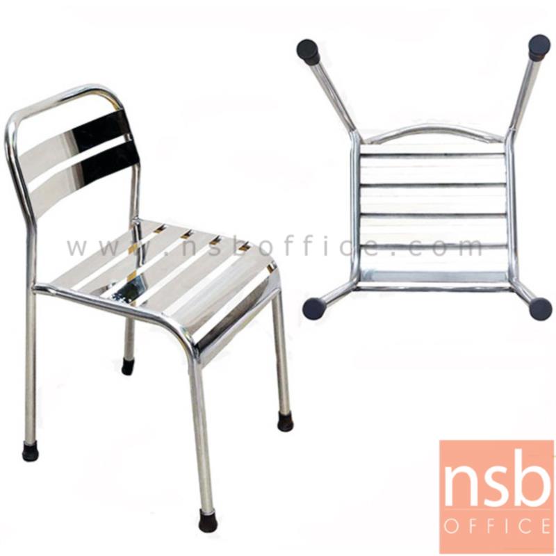 G12A176:เก้าอี้สแตนเลสล้วน ไม่มีเท้าแขน รุ่น KJC-031   