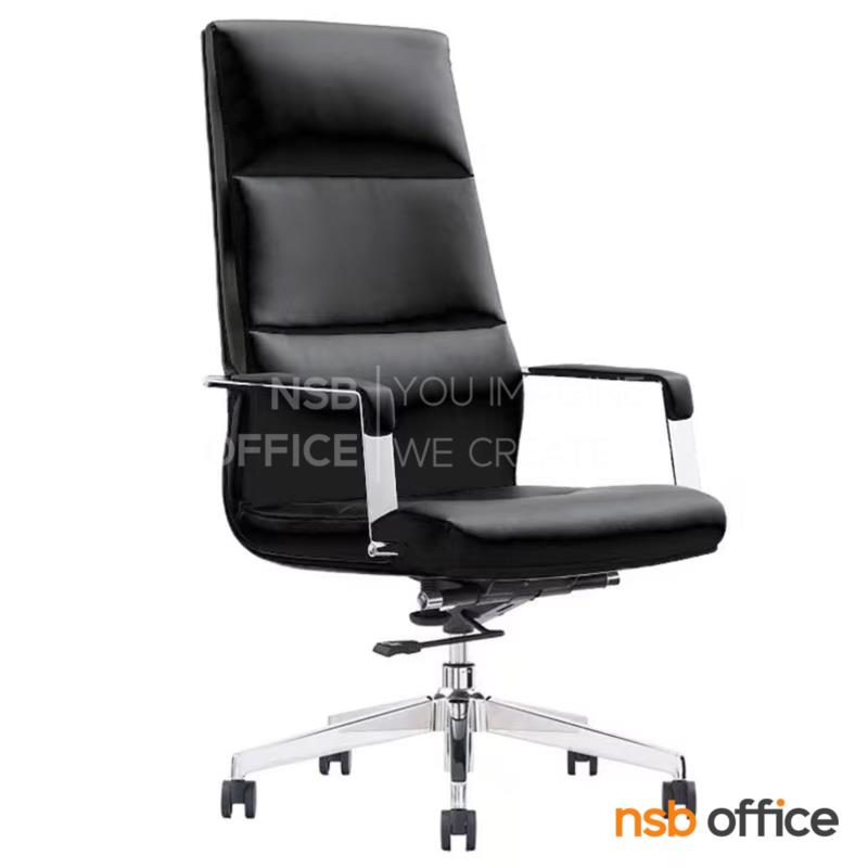 B01A599:เก้าอี้ผู้บริหาร รุ่น Trovix (โทรวิกซ์)  โช้คแก๊ส ก้อนโยก ขาเหล็กชุบโครเมียม