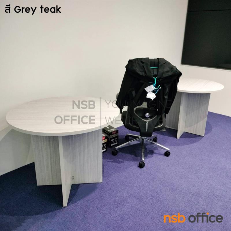 โต๊ะประชุมทรงวงกลม รุ่น Frosty 4,5 ที่นั่ง ขนาด 90Di ,120Di cm. เมลามีน