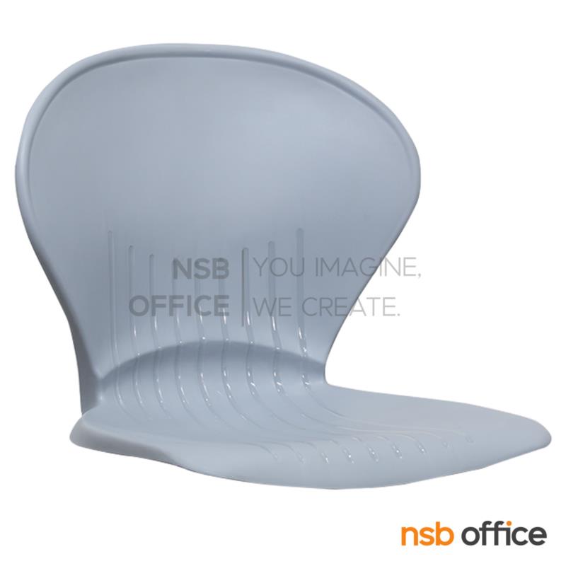 B27A014:เปลือกพลาสติกโพลี่รูปตัวโบว์ (PP) รุ่น Hubbard (ฮับบาร์ด)  