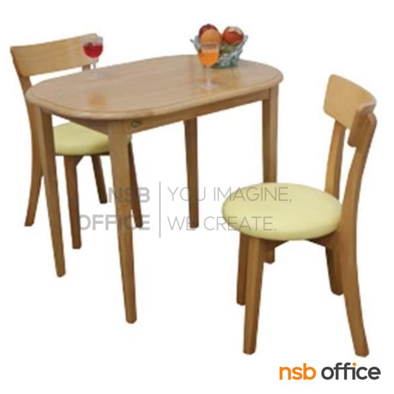 G20A070:ชุดโต๊ะรับประทานอาหาร 2 ที่นั่ง รุ่น Sylmar (ซิลมาร์) ขนาด 90W cm.  ไม้ยางพารา