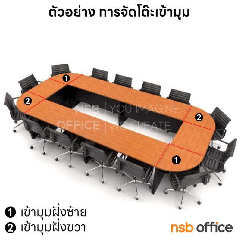 โต๊ะเข้ามุมทรงโค้ง รุ่น Brownie (บราวนี่) ขนาด R60 cm. 