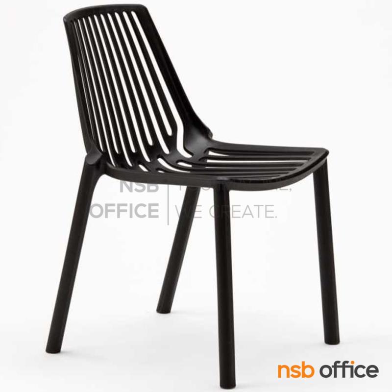 B29A186:เก้าอี้โมดิร์นพลาสติกโพลี่(PP)ล้วนลายระแนง รุ่น Jairay (แจเรย์) ขนาด 55W cm. 