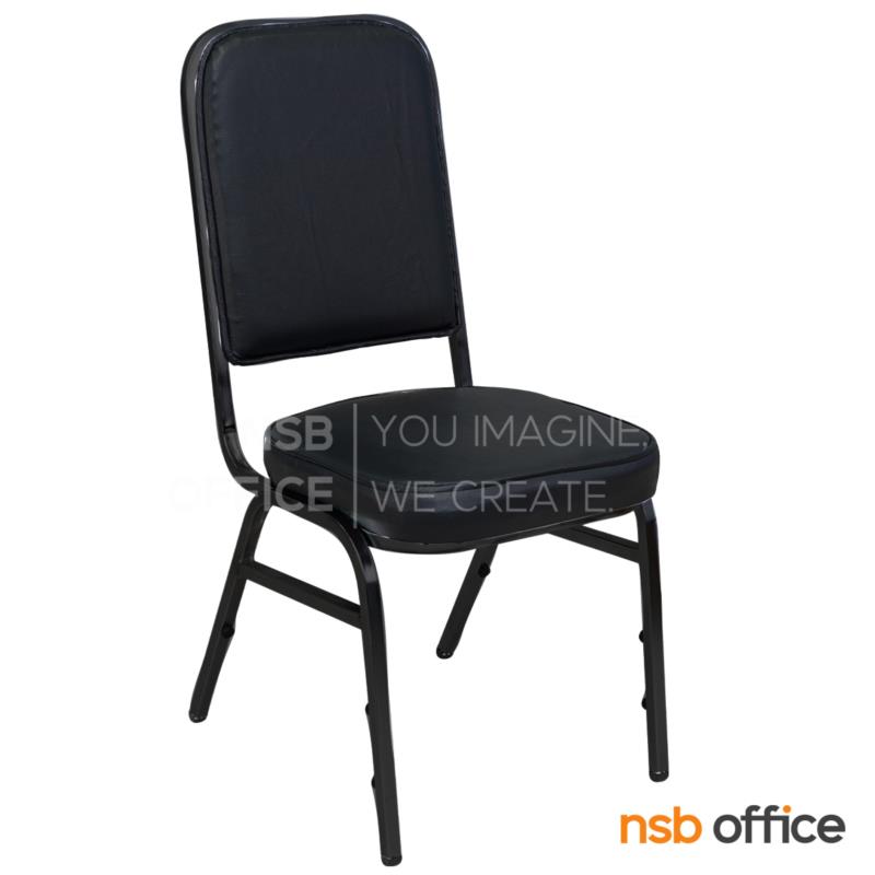 เก้าอี้อเนกประสงค์จัดเลี้ยง รุ่น Beatrix (บรีทริกซ์) ขนาด 90H cm. ขาเหล็ก 