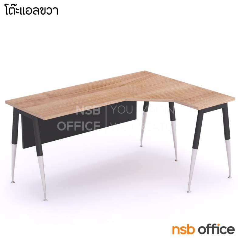 โต๊ะทำงานตัวแอล รุ่น Moonrise (มูนไรซ์)  ขนาด 160W และ 180W cm. ขาเหล็กปลายเรียว บังตาไม้