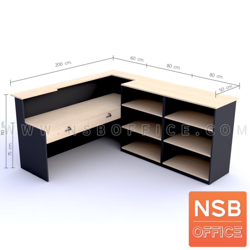 เคาน์เตอร์ตัวแอล  รุ่น  Lyndsey (ลินด์เซย์) ขนาด 200W1*220W2 cm. เมลามีน รับผลิตขนาดตามแบบ