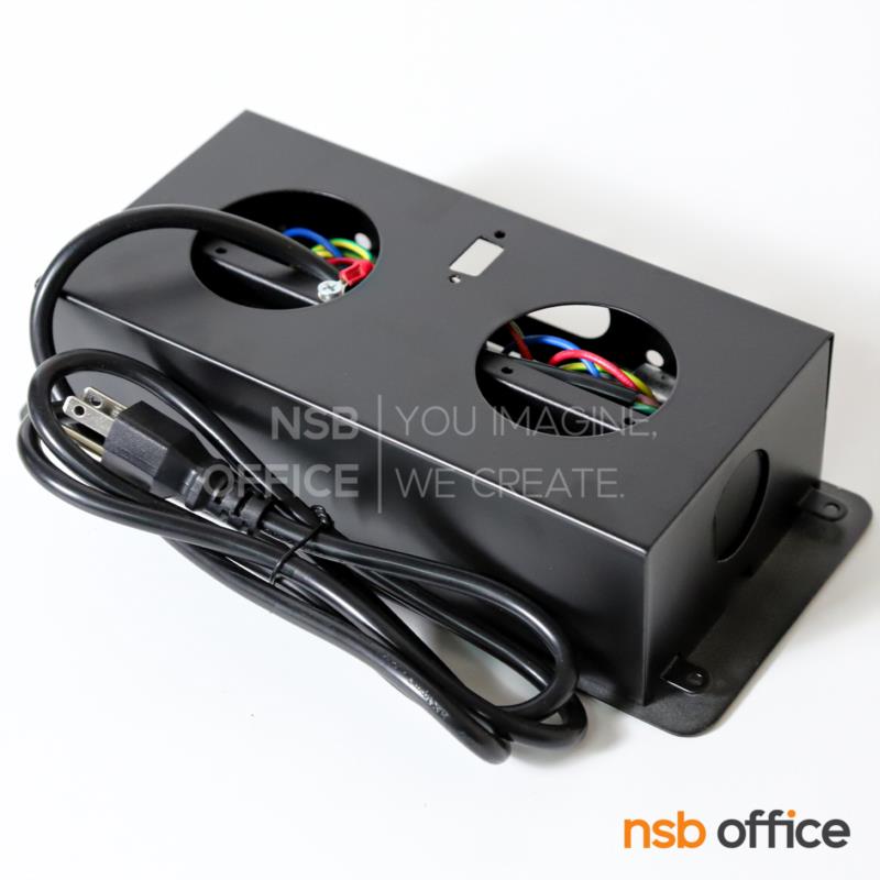 ป๊อปอัพเหลี่ยมสีดำมุมมน 4 Power รุ่น Conrad (คอนราด) มีสายไฟต่อยาว 150 cm 