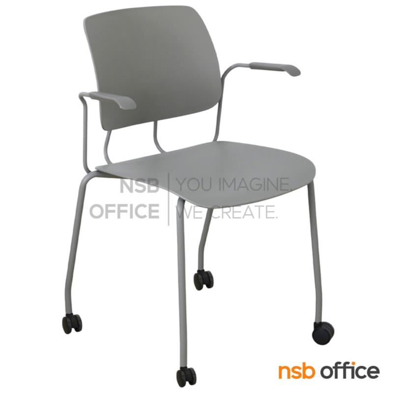 B05A218:เก้าอี้อเนกประสงค์เฟรมโพลี่   รุ่น Zolvia (โซลเวีย)  ขาเหล็ก พร้อมที่ห้อยกระเป๋า