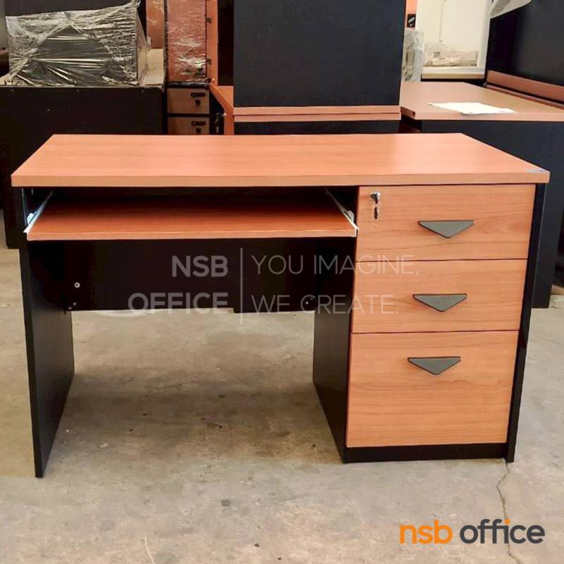 โต๊ะคอมพิวเตอร์ 3 ลิ้นชัก รุ่น Echo (เอคโค่) ขนาด 120W ,150W cm. เมลามีน