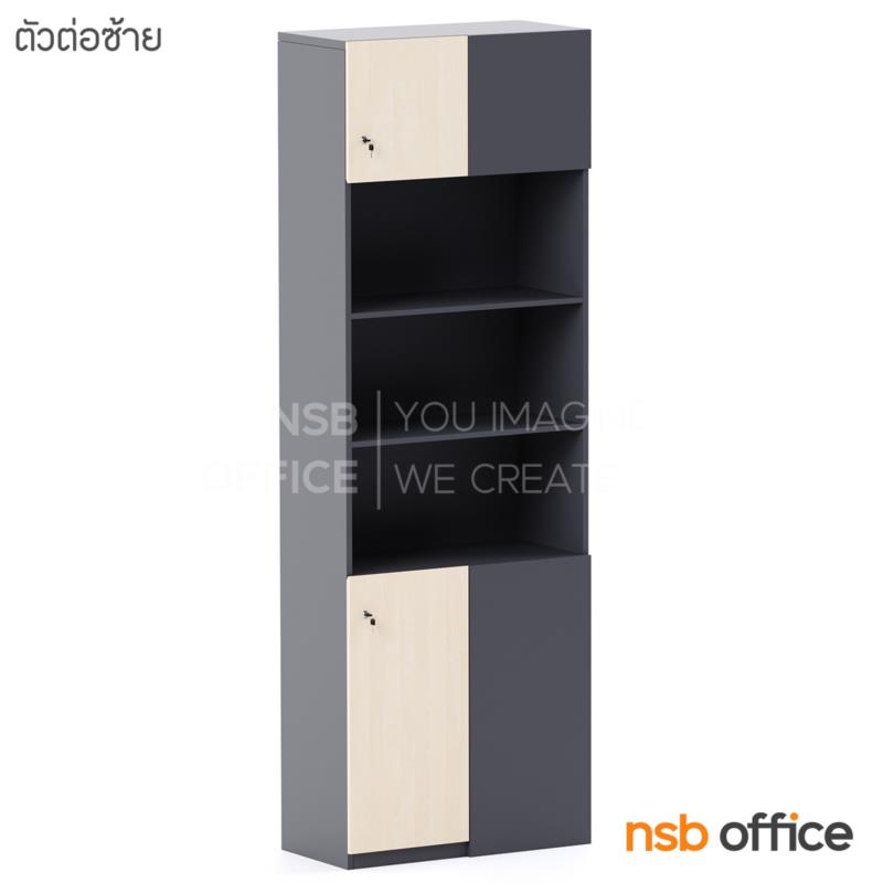 C17A005:ตู้เอกสารเข้ามุม 2 บานเปิด 3 ช่องโล่ง รุ่น Lagos II (ลากอส 2) ขนาด 80W*240H cm. เมลามีน