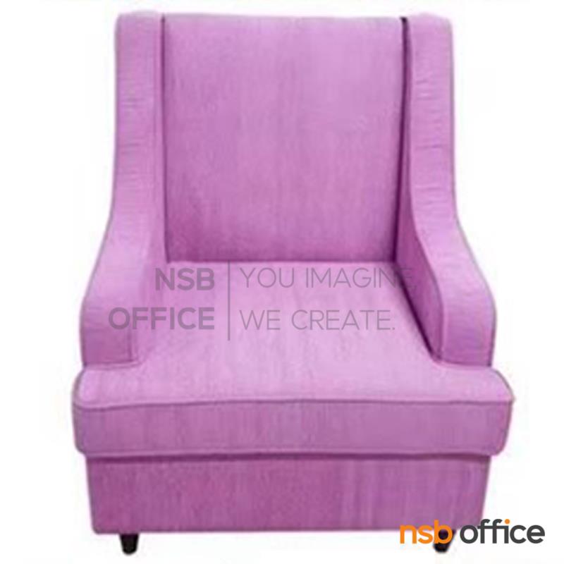 B15A141:โซฟาพักผ่อน  รุ่น Jeyla (เจล่า) ขนาด 85W cm.  ขาไม้