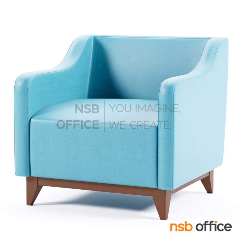 B31A053:โซฟารับแขก รุ่น Canvey (แคนเวย์)  โครงไม้ยางพารา