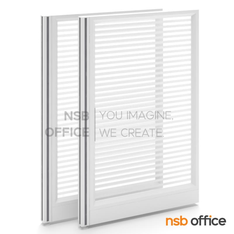 P01A029:พาร์ทิชั่นแบบกระจกขัดลายล้วน พร้อมเสาเริ่ม P-01-NSB  สูง 120 ซม. มีกล่องร้อยสายไฟ