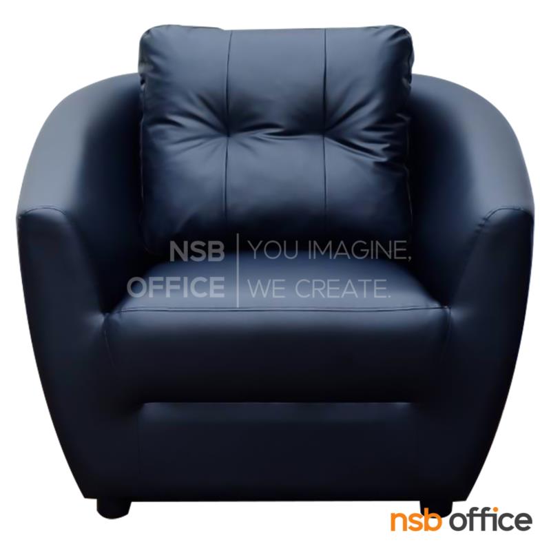 B15A100:โซฟาพักผ่อน รุ่น Aavin (แอวิน) ขนาด 95W cm.  