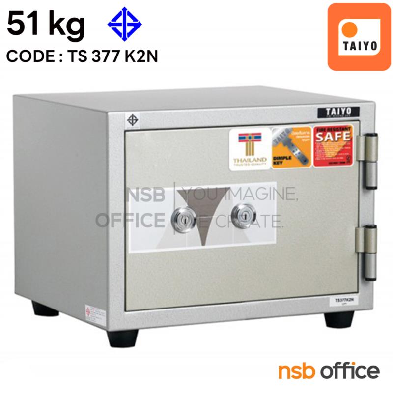 F01A004:ตู้เซฟนิรภัย TAIYO 51 กก. 2 กุญแจ ไม่มีรหัส รุ่น TS 377 K2N  