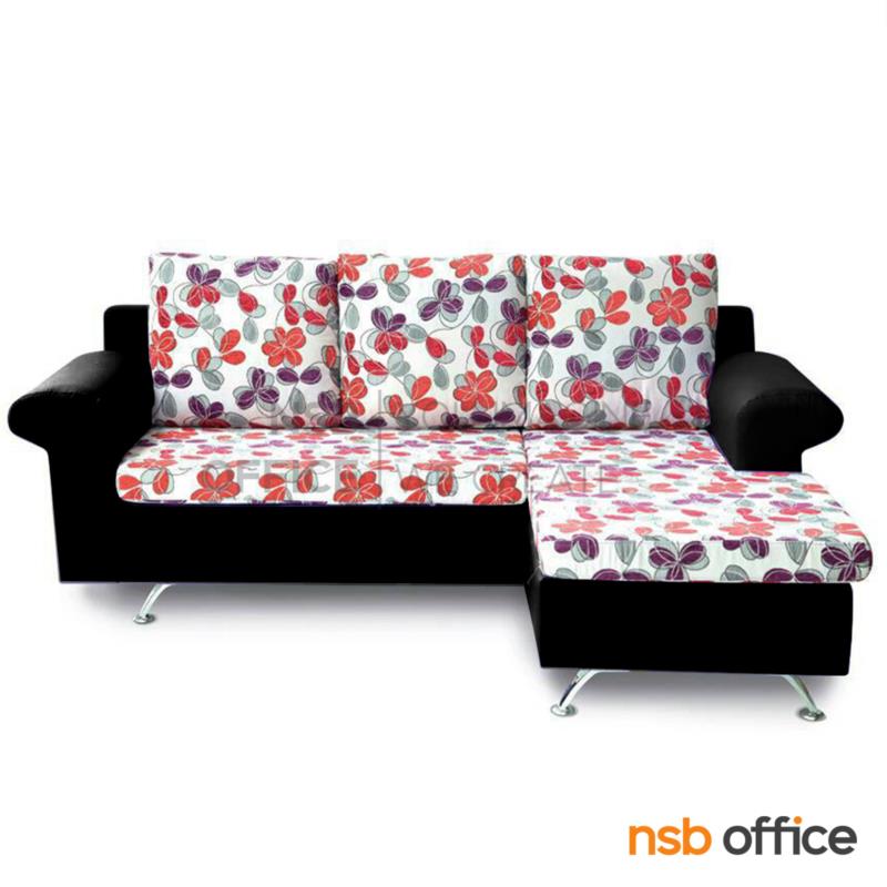 B12A082:โซฟาตัวแอล  รุ่น DL28 ขนาด 215W cm. ฐานเป็นขาเหล็กชุบโครเมี่ยม