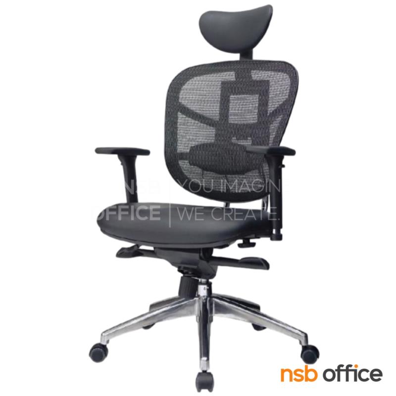 B24A131:เก้าอี้ผู้บริหารหลังเน็ต รุ่น Ellesse  โช๊คแก๊ส มีก้อนโยก