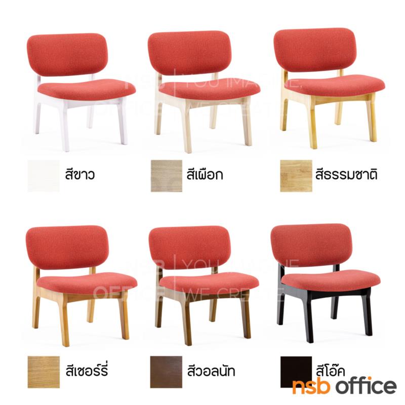 เก้าอี้ไม้ยางพารา รุ่น Valter (วัลเตอร์)  ขาไม้