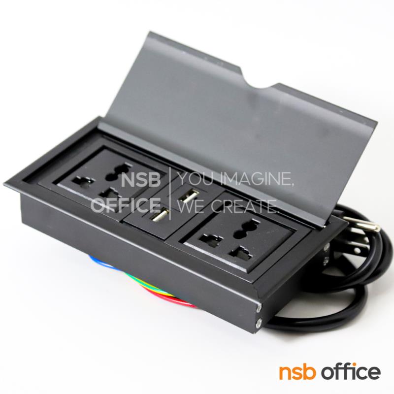 A24A096:ป๊อปอัพทรงฝาเปิด รุ่น Nyrox (ไนร็อกซ์)  มีสายปลั๊กไฟ