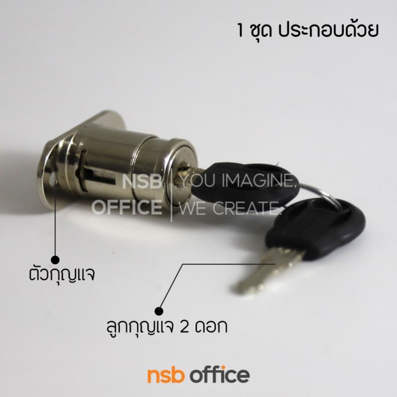 กุญแจล็อกตู้บานเลื่อน รุ่น Gordon (กอร์ดอน)  