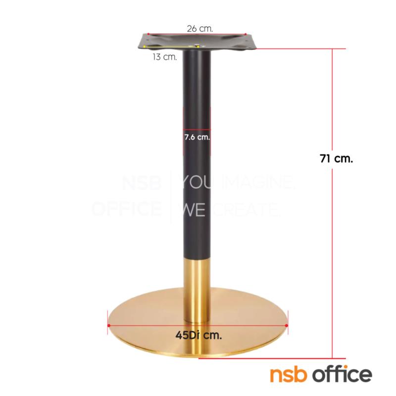 ขาโต๊ะบาร์ จานกลมแผ่นเรียบ BLACKGOLD  (สีทูโทน ดำ - ทองhairline)