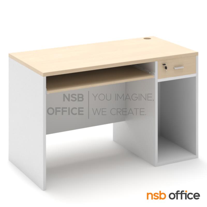 A12A048:โต๊ะคอมพิวเตอร์ 1 ลิ้นชัก  รุ่น Minerva (มิเนอร์วา)  พร้อมช่องวางซีพียู รางคีย์บอร์ด