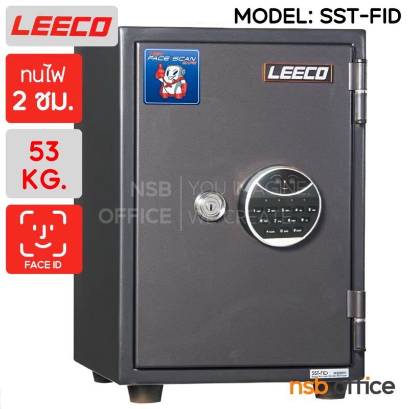 F02A076:ตู้เซฟนิรภัยดิจิตอล ระบบสแกนใบหน้า Face Scan 53 กก. รุ่น SST-FID  