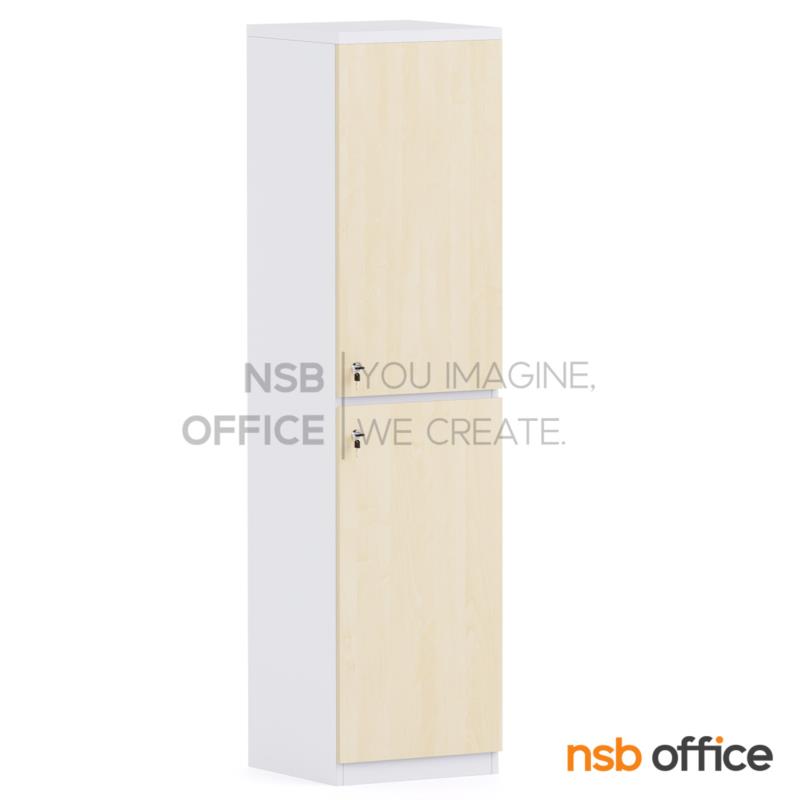 C13A011:ตู้เอกสาร บน-ล่างบานเพ่ทึบ รุ่น DF-046 สูง 150 ,160 cm.  เมลามีน