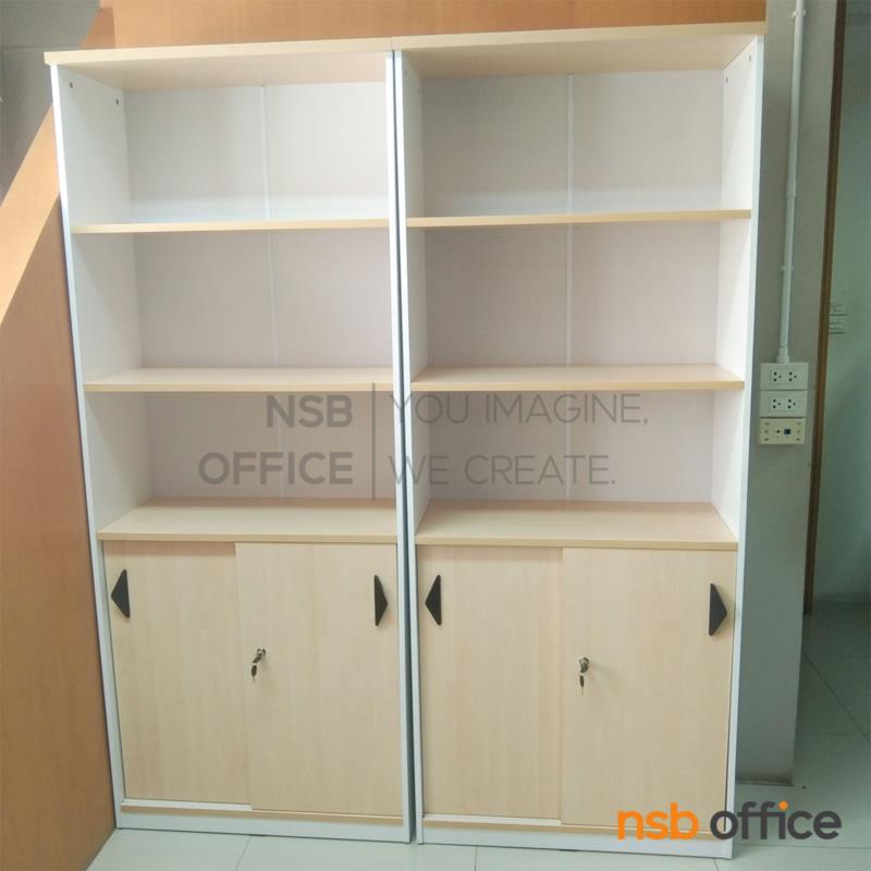 ตู้เอกสารสูง 3 ชั้นโล่ง 2 บานเลื่อนทึบ รุ่น Carlisle (คลาลิส) สูง 195 cm. เมลามีน