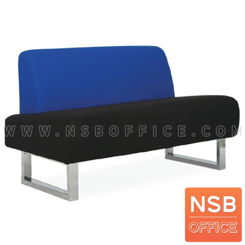 B12A139:โซฟารับแขก 2 ที่นั่ง  รุ่น Jayrun (เจย์รัน) ขนาด 123W cm. ไม่มีเท้าแขน เสริมขาเหล็กชุบโครเมี่ยม  