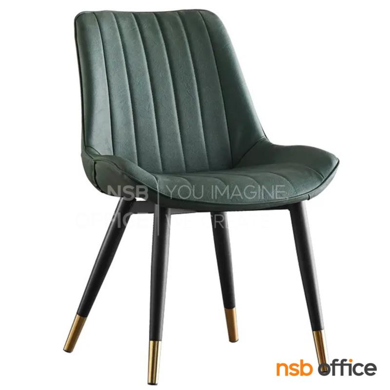 B29A512:เก้าอี้โมเดิร์น รุ่น Raxtor (แร็กซ์เตอร์)  ขาเหล็ก