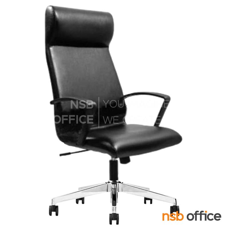 B16A031:เก้าอี้ผู้บริหาร รุ่น Churchill (เชอร์ชิล)  โช๊คแก๊ส มีก้อนโยก 