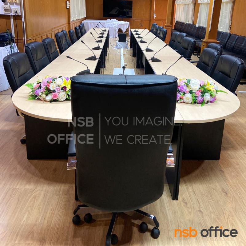 โต๊ะประชุมหัวโค้ง รุ่น Academy ขนาด 420W , 480W , 570W และ 600W cm. เมลามีนฟอยด์