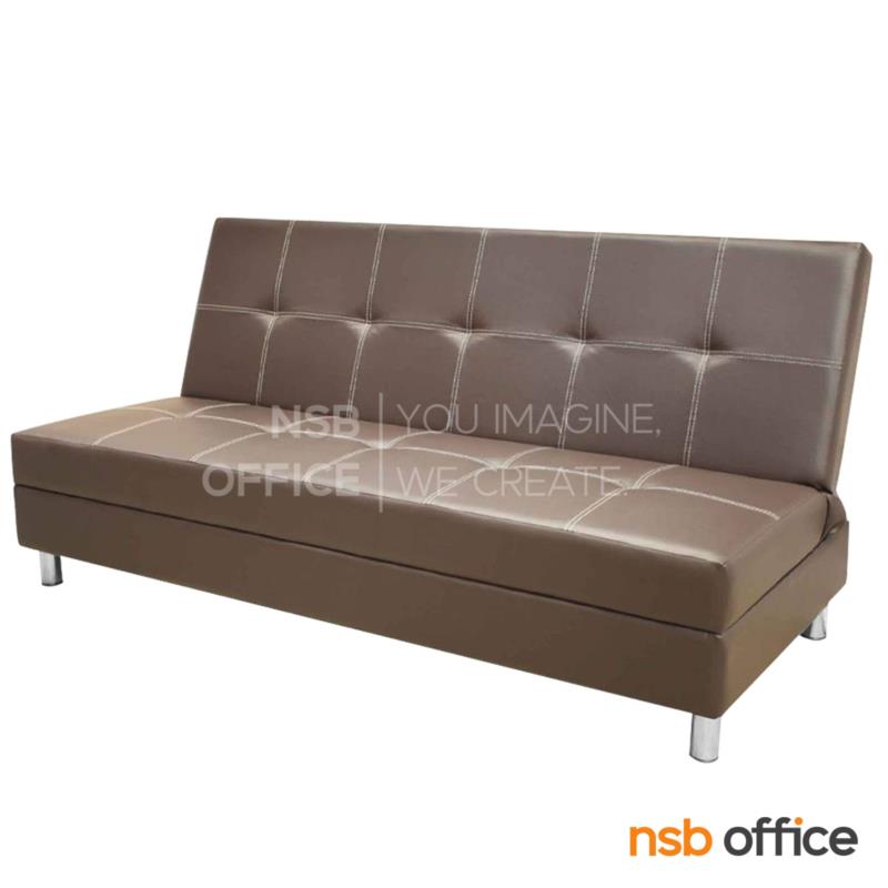 B12A303:โซฟารับแขก รุ่น Bonham (บอนแฮม) ขนาด 183W cm. หุ้มหนังเทียม และหุ้มผ้า ขาเหล็ก