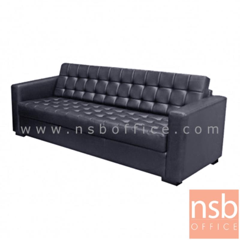 B12A091:โซฟารับแขก  รุ่น Oggy (อ็อกกี้) ขนาด 90W ,145W ,210W cm.  เสริมขา