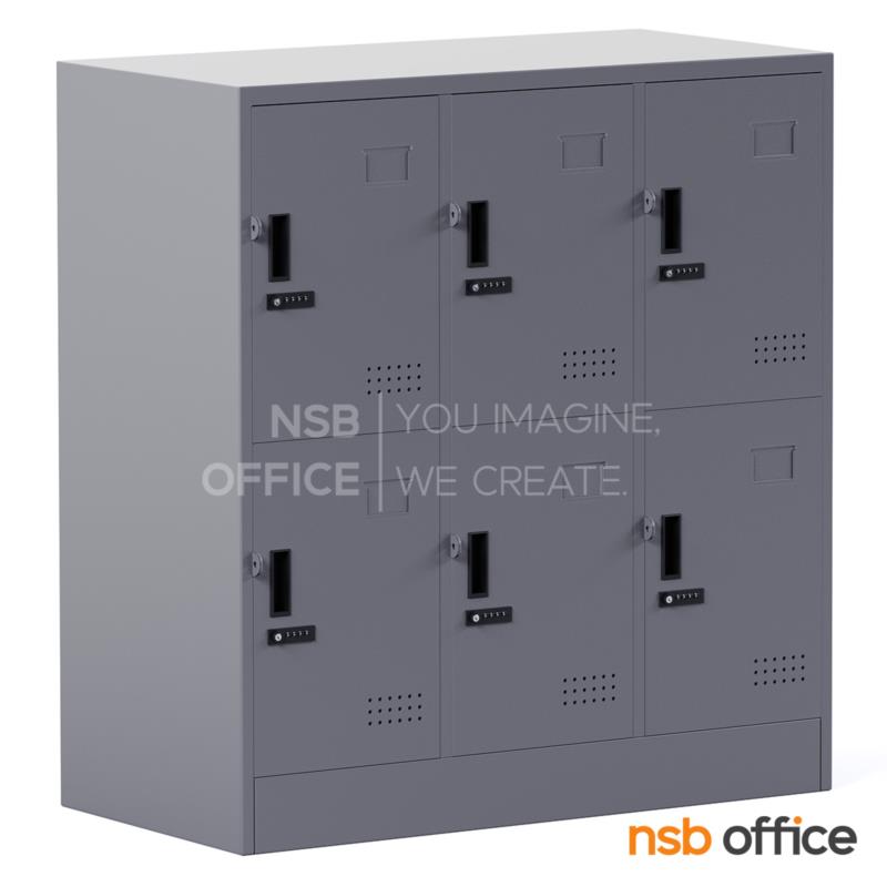 ตู้ล็อกเกอร์เหล็กเตี้ย 6 ประตู รุ่น Eclipse (อีคลิปส์) ขนาด 91.4W*45.7D*97.7H cm. กุญแจล็อกรหัส